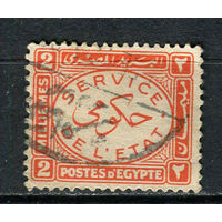 Египет - 1938 - SERVICE/DE L ETAT. Dienstmarken 2M - [Mi.52d] - 1 марка. Гашеная.  (Лот 57CR)