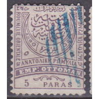 Восточная Румелия 1884 год  Лот 1 Герб Османская Империя под контролем Болгарии