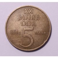 5 марок 1969