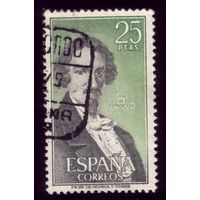 1 марка 1972 год Испания 1967