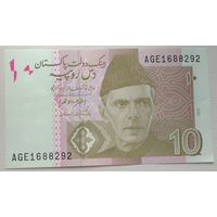 10 рупий 2015 Пакистан. Возможен обмен