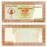 Зимбабве. 20 000 долларов (образца 2003 года, P23e, aUNC)