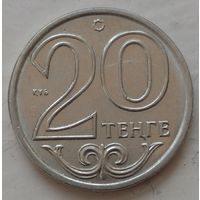 20 тенге 2016 Казахстан. Возможен обмен