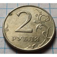 Россия 2 рубля, 1998    СПМД     ( 3-6-3 )