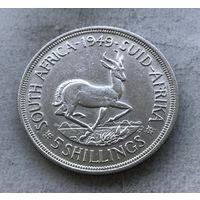 ЮАР 5 шиллингов 1949 Георг VI - серебро 28,28 гр. 0,800 проба - без минималки