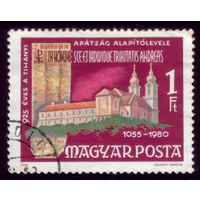 1 марка 1980 год Венгрия Замок 3419