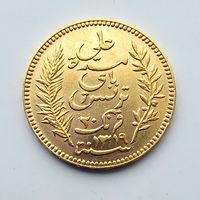 20 франков Тунис 1901г.