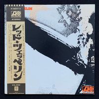 Led Zeppelin – Led Zeppelin / JAPAN