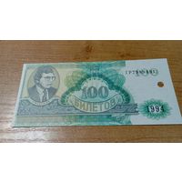 100билетов  1994 года МММ с  рубля