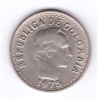Колумбия 10 сентаво 1975. Возможен обмен