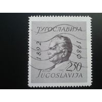 Югославия 1980 президент Тито