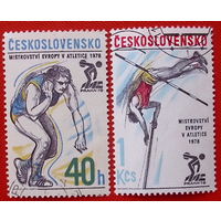 Чехословакия. Спорт. ( 2 марки ) 1978 года.