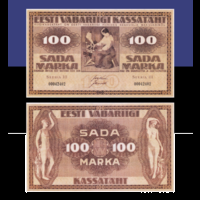 [КОПИЯ] Эстония 100 марок 1919г. водяной знак