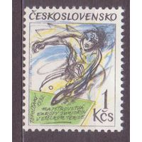 Чехословакия ЧССР 1992 3121 Спорт Настольный Теннис ** (АВГ