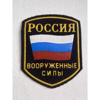 Шеврон вс рф