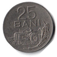 Румыния. 25 бань. 1966 г.