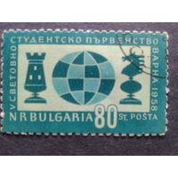 Болгария 1958 шахматы Mi-10,0 евро гаш.