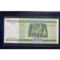 100 рублей 2000 года серия бМ (UNC)
