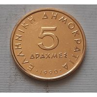 5 драхм 1990 г. Греция