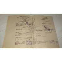 Паспорт часы "Маяк -74122"