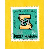 Марка Румынии-1969- 50-летие Международной организации труда (МОТ)