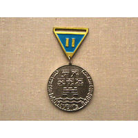 Медаль спортивная 2 место Даугавпилс Daugavpils BJSS