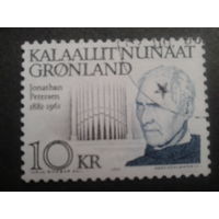 Дания Гренландия 1991 композитор