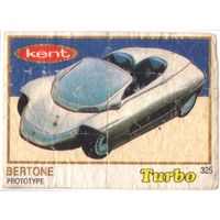 Вкладыш Турбо/Turbo 325 толстая рамка