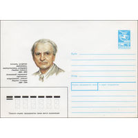 Художественный маркированный конверт СССР N 89-421 (14.12.1989) Литовский советский художник, искусствовед, педагог Паулюс Галауне 1890-1988