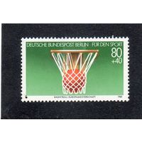Германия. Западный Берлин. Mi:DE-BE 732. Баскетбол. 1985.