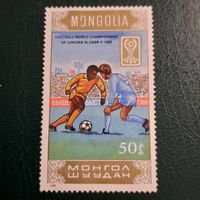 Монголия 1985. Чемпионат мира по футболу среди юниоров