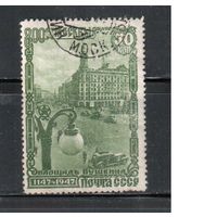 СССР-1947, (Заг.1079),  гаш.  , 800-лет Москвы (Пушкинская пл.)