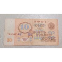 10 рублей 1961 длиннее обычной на 2 мм.