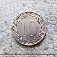 10 динаров 1984 года Югославия. Социалистическая Югославия.