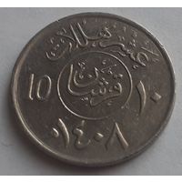 Саудовская аравия 10 халалов 1987 (4-13-11)