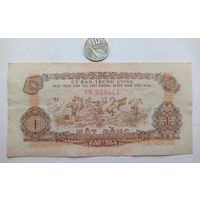 Werty71 Вьетнам 1 донг 1963 банкнота
