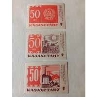 Спичечные этикетки ф.Барнаул. 50 лет Казахстану. 2-й выпуск. 1970 год