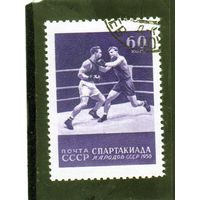 СССР.Спорт.Бокс.Спартакиада народов СССР.1956.