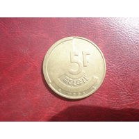 5 франков 1986 Ё года Бельгия