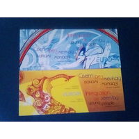 Беларусь 2006 европа 2 буклета