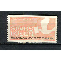 Швеция - 1968 - Марка для частных предприятий - 1 марка. MH.  (LOT Dk3)