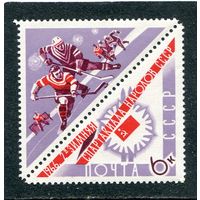 СССР 1966. Спартакиада. Хоккеисты