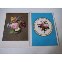 2 чистые открытки с произведениями искусства из коллекции Эрмитажа 1973г.