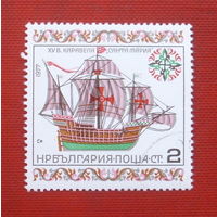 Болгария. Корабли. ( 1 марка ) 1977 года. 4-5.