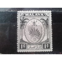 Брит. Малайя 1949 Негри Сембилан Герб 1 с