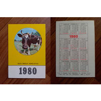 Карманный календарик.Страхование.1980 год.