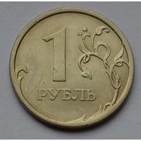 Россия, 1 рубль 2006 г. СПМД.