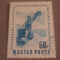 Венгрия 1964. Горнодобывающая техника