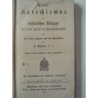 Grosser Katechismus von Joseph Deharbe,S.J. Regensburg,New Port & Cincinnati. 1883. На немецком языке.