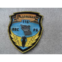 116 Радомская авиационная база ВВС РБ